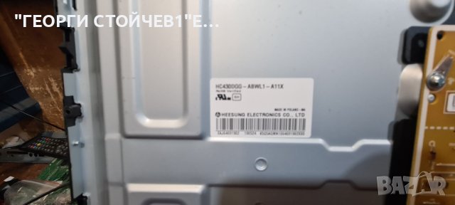 43UK6200PLA LJ8 EAX67872805[1.1 LGP43DJ-17U1 EAX67209001[1.5]HCHC430DGG-ABWL1-A11X430DGG-ABWL1-A11X, снимка 6 - Части и Платки - 41572454