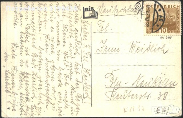 Пътувала пощенска картичка Виена Амалиенб преди 1931 от Австрия, снимка 2 - Филателия - 35817264