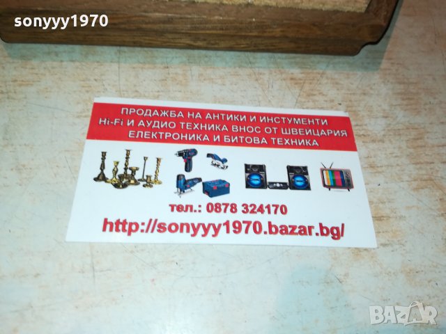 FRUHLING-GERMANY 0810211613, снимка 7 - Антикварни и старинни предмети - 34395027