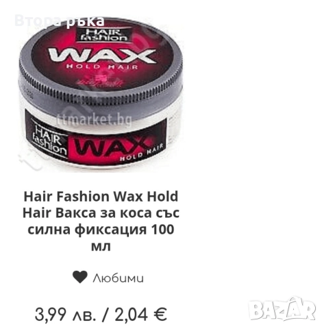 BioFresh Восък за коса със силна фиксация 100 мл за мъже