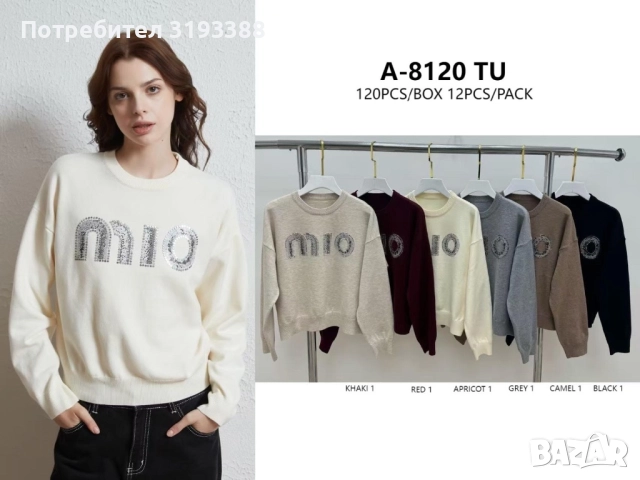 ДРЕХИ НА ЕДРО, снимка 15 - Други - 52580726