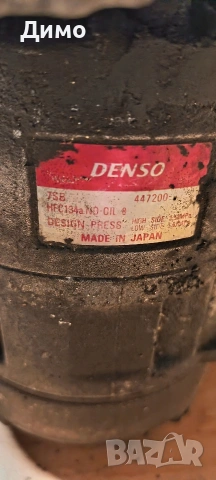 компресор климатик бмв е39 2.3 бензин bmw e39, снимка 4 - Части - 53194914