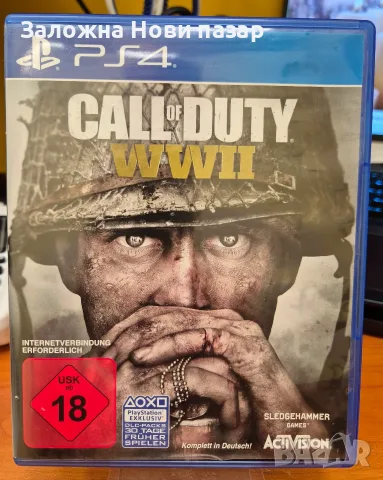 Игра за PlayStation 4 Call of Duty WWII
