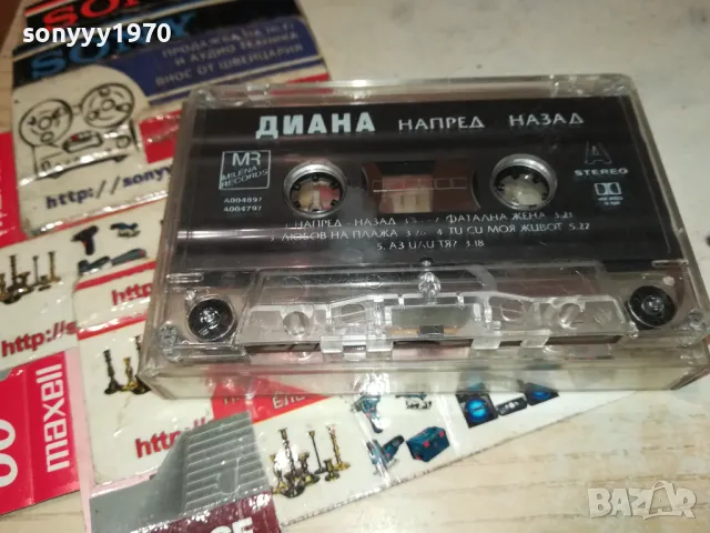 ДИАНА-ОРИГИНАЛНА КАСЕТА 1802252218, снимка 6 - Аудио касети - 49185762