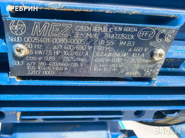 Аспирация с 2+2 чувала мотор 3 кв трифазен реални 4000куб , снимка 12 - Други машини и части - 55956888