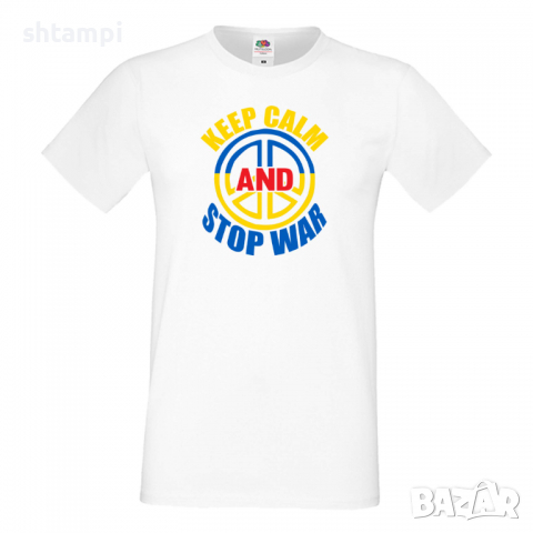 Мъжка тениска,KEEP CALM AND STOP WAR, Support Ukraine, Stop War in Ukraine,, снимка 10 - Тениски - 36123877