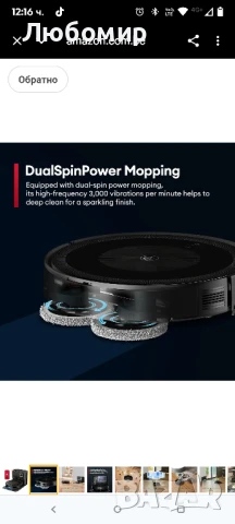 Роботизирана прахосмукачка Ultenic TS1, самоизпразваща се станция, 3000Pa, ротационно , снимка 14 - Прахосмукачки - 51326052