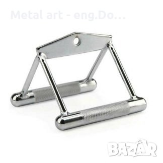 V-образна ръкохватка за Скрипец, снимка 3 - Фитнес уреди - 41822924