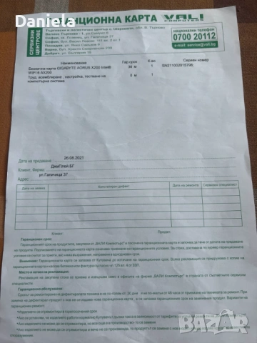 Компютърна конфигурация, снимка 9 - Геймърски - 53067384