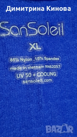 дамска спортна тениска с дълъг ръкав , снимка 3 - Блузи с дълъг ръкав и пуловери - 52828809