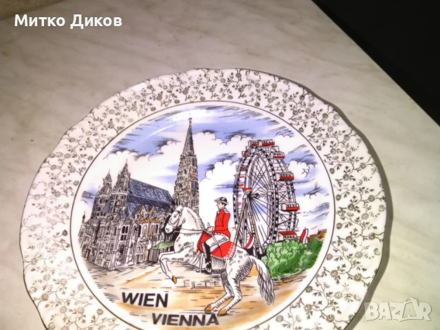 Чиния за стена Виена фи 24см нова, снимка 5 - Декорация за дома - 51095768