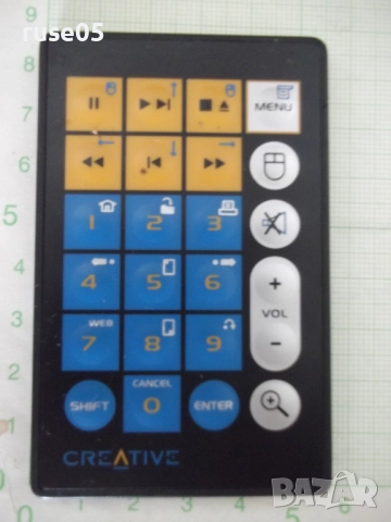 Дистанционно "CREATIVE" работещо