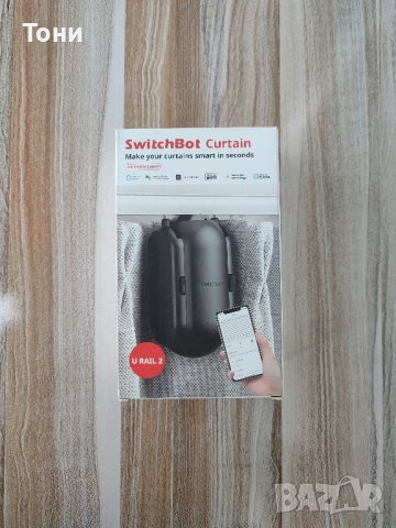 Нов SMART робот SwitchBot Curtain за пердета и завеси, снимка 9 - Други стоки за дома - 44264507