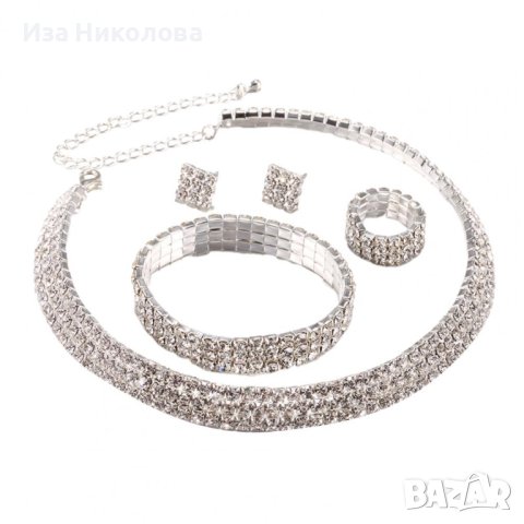 Бижутериен комплект - обици, коли, гривна и пръстен, снимка 2 - Бижутерийни комплекти - 41637193