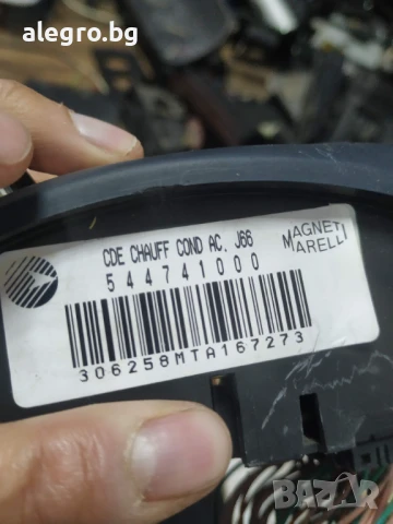 Панел климатик за Renault Espace III Minivan (11.1996 - 10.2002), 544741000, снимка 4 - Части - 50759903