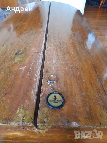 Стар ключодържател Краностроене