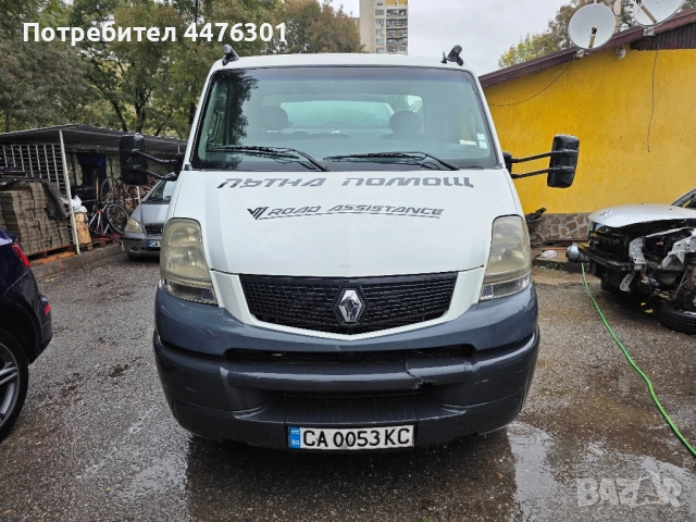 Пътна помощ Renault Mascott Специален!, снимка 3 - Камиони - 52434586