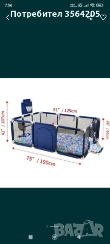 Бебешка кошара за игра чисто нова , снимка 1