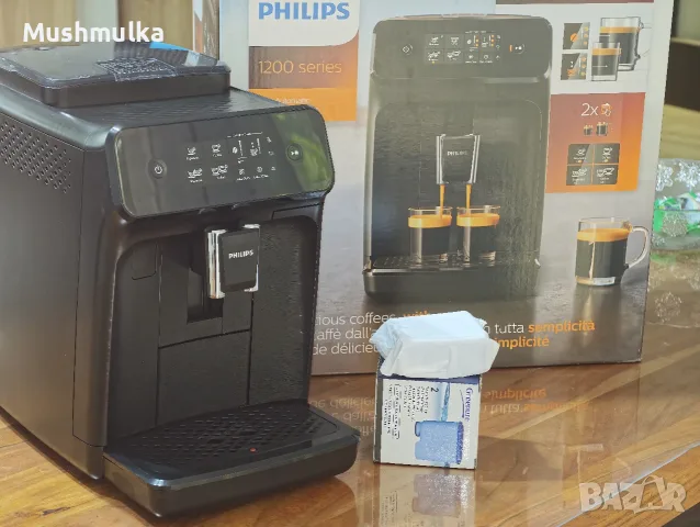 Продавам кафеавтомат Philips 1200 Series (с кутия и нов филтър)