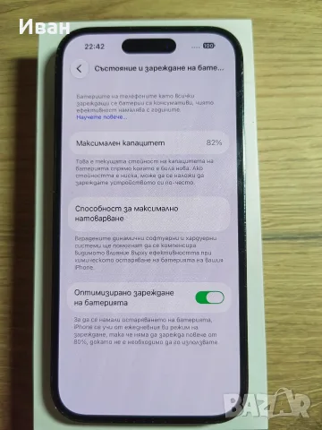 Iphone 14 Pro 128Gb, снимка 3 - Apple iPhone - 56351195
