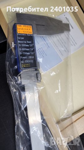 шублер Moore&Wright 0-500mm, снимка 2 - Измервателни инструменти - 41081359