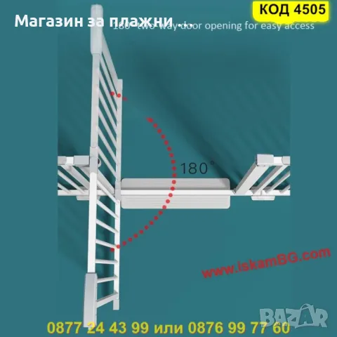 Метална предпазна преграда за деца и домашни любимци – от 89 до 96 см - КОД 4505, снимка 9 - Други стоки за дома - 50352716