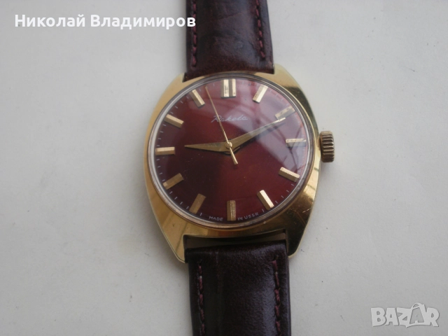 Ракета Raketa мъжки руски позлатен ръчен часовник