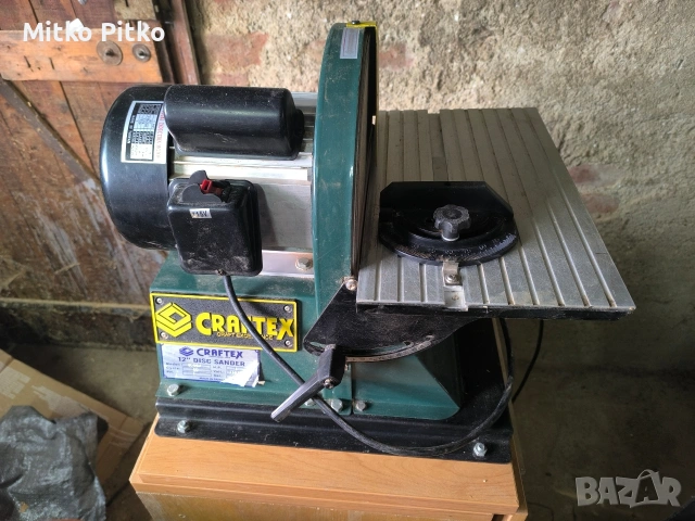 Дисков шлайф Craftex 12 , снимка 2 - Други инструменти - 53470816