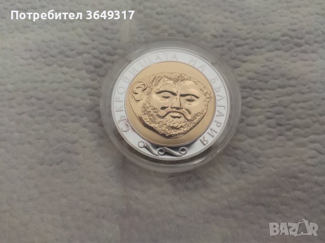 Юбилейна монета с номинална стойност 10 лева, снимка 3 - Нумизматика и бонистика - 41902103