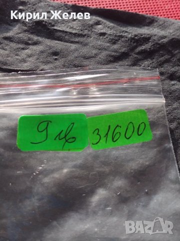 Юбилейна монета 1 рубла 1979г. СССР 22 олимпийски игри Москва 31600, снимка 9 - Нумизматика и бонистика - 42669959