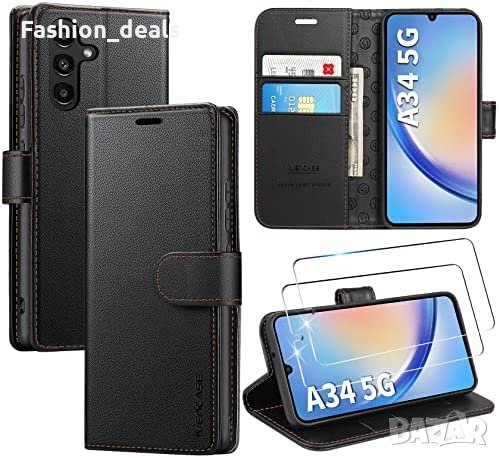 Нов кожен калъф кейс за телефон/Samsung Galaxy A34 2 броя Tempered Glass протектор за екран Самсунг, снимка 1 - Калъфи, кейсове - 41115700