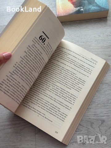 Дан Браун – Произход , снимка 9 - Художествена литература - 53437804