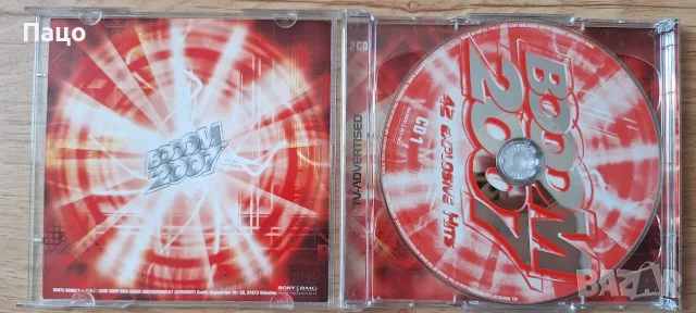 Booom 2007 Hits  Audio CD, снимка 2 - CD дискове - 56178103