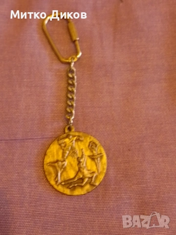 Ключодържател винтидж 1984г. Portachiavi FederazioneItaliana sport Ghiavcio