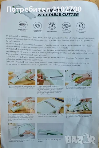 Мултифункционално кухненско ренде , снимка 5 - Прибори за хранене, готвене и сервиране - 56364185