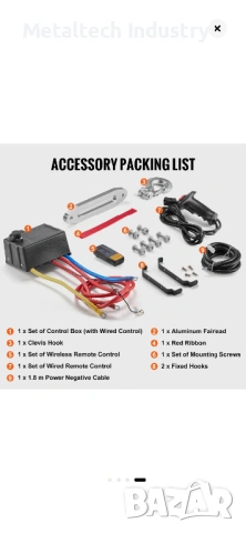 Лебедка VEVOR 13500 LBS, снимка 3 - Аксесоари и консумативи - 53776795