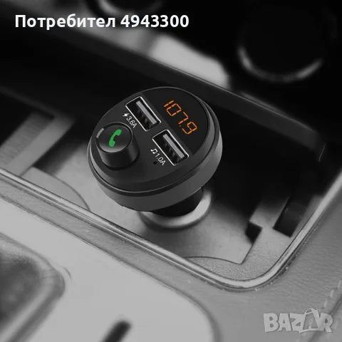 Мултифункционален MP3 плеър за кола с вграден Bluetooth HF40 A615, снимка 2 - MP3 и MP4 плеъри - 56075786