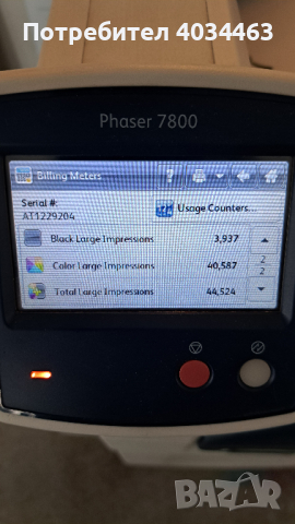 Принтер xerox phaser GX 7800, снимка 7 - Принтери, копири, скенери - 44821941