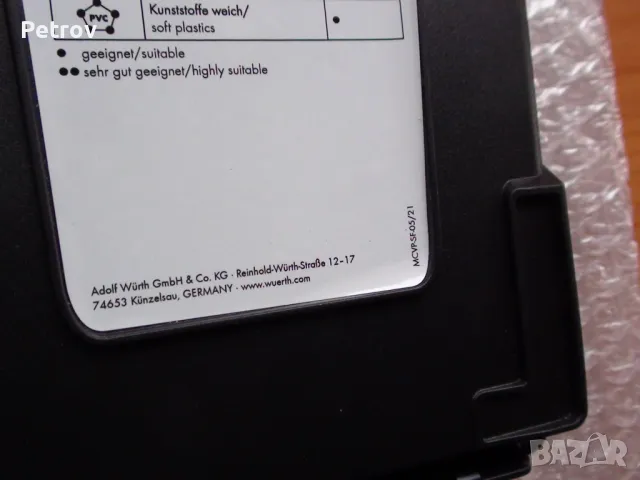 WÜRTH - DIN 338-HSCO - INOX - Germany - ЧИСТО НОВ PROFI-SET 19 Свредла 1-10 mm в Касета/WÜRTH GERMAN, снимка 5 - Бормашини - 40753095