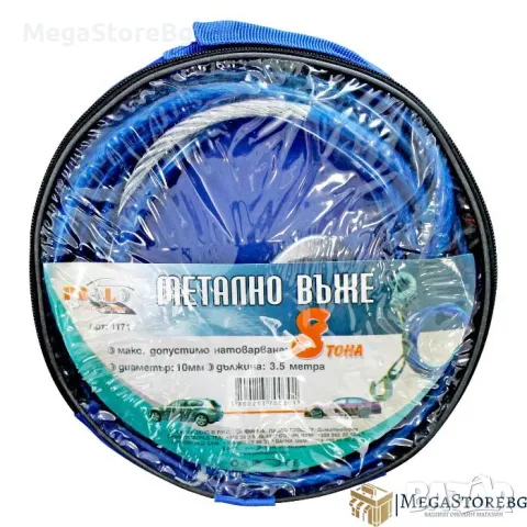 Въже за теглене (метално) - 8 тона, снимка 2 - Аксесоари и консумативи - 47299227
