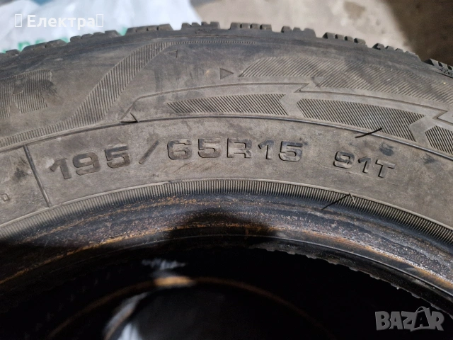 4 бр. Зимни гуми Goodyear UltraGrip Performance 3 (195/65 R15) – DOT 2023 , снимка 5 - Гуми и джанти - 53100467