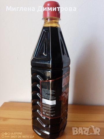 Сос от нар Nurs 1 кг., цена 6,50 лв, снимка 2 - Други - 39995014