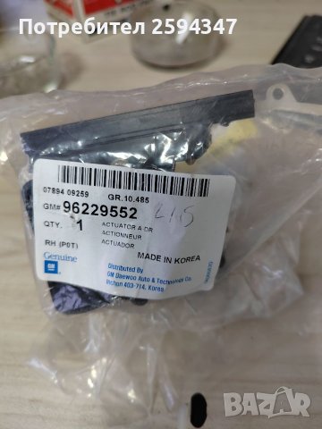 DAEWOO CHEVROLET KALOS AVEO АКТУАТОР ЦЕНТРАЛНО ЗАКЛЮЧВАНЕ GM, снимка 4 - Части - 38865549