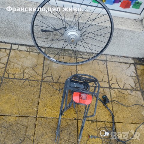 28 цола задна капла за електрически велосипед колело в Части за велосипеди  в гр. Бургас - ID39499834 — Bazar.bg