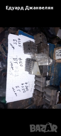 челюсти за универсали , снимка 7 - Стругове - 52349155