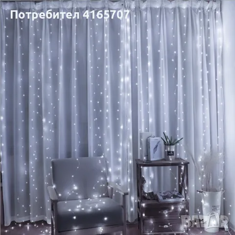 Коледни лампички с 300Led лампи 3 метра на 3 метра, снимка 1