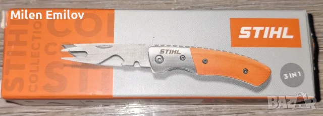 Джобно ножче Stihl