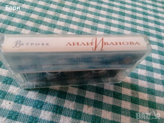 Лили Иванова аудио касета, снимка 4 - Аудио касети - 41416802