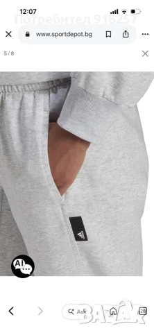 Дамско долнище на Adidas , снимка 4 - Спортни екипи - 56400864