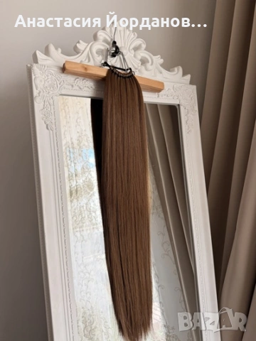 ОПАШКА ЛАСТИК